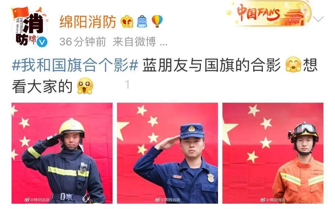 蓝箭航天回应爆炸传闻：正常试验，公司三位人员轻微擦伤